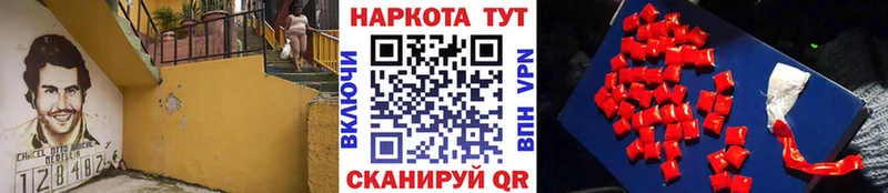 Наркота Коряжма Каннабис Амфетамин Alpha-PVP Меф мяу мяу Гашиш COCAIN