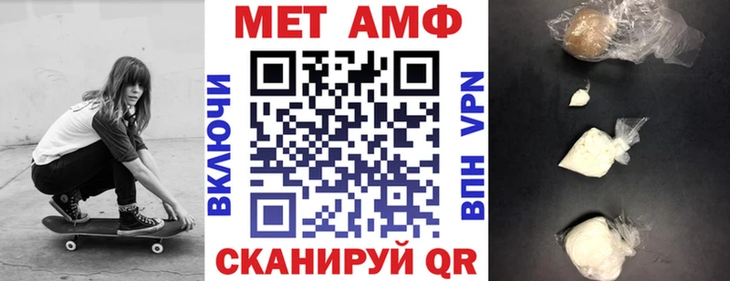 Амфетамин Розовый  Коряжма 