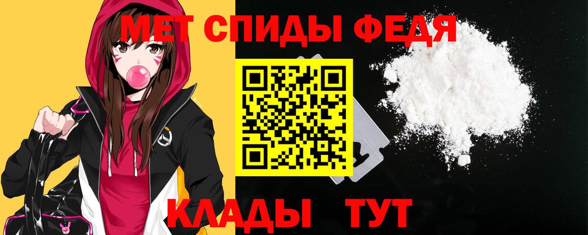Amphetamine Розовый  Амфетамин  Коряжма  Вход с VPN 