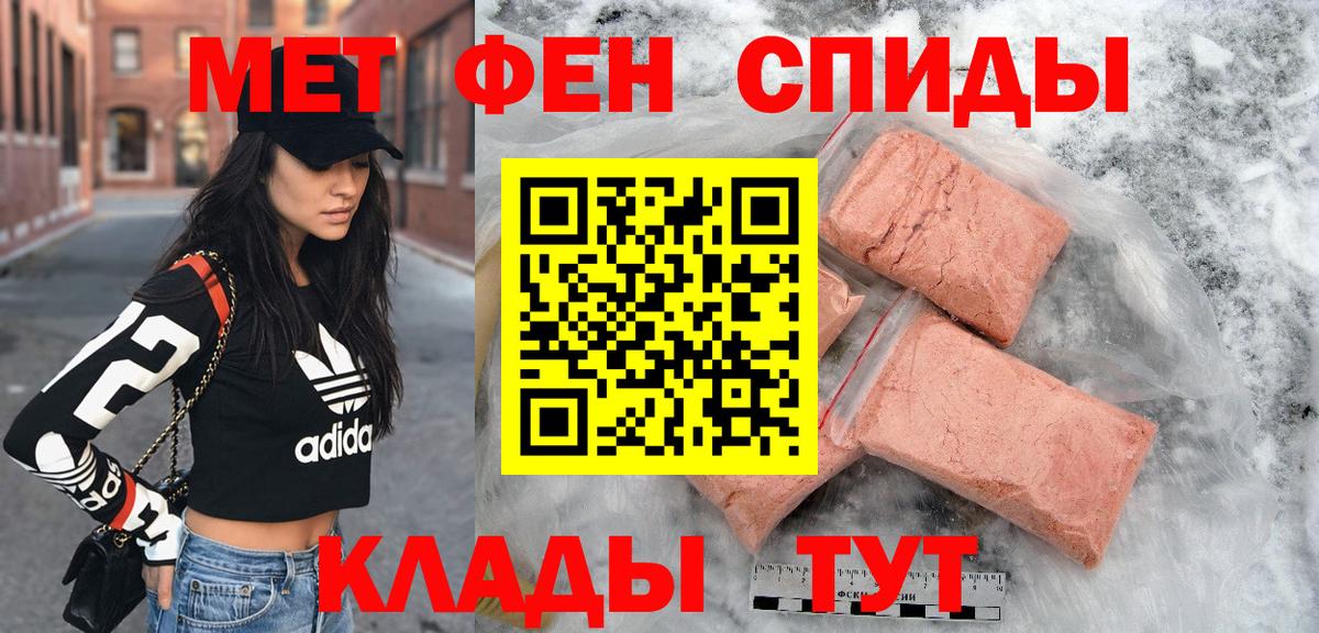 АМФЕТАМИН Premium Коряжма