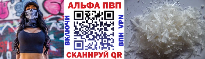 Alfa_PVP Соль  mega как зайти  Коряжма 
