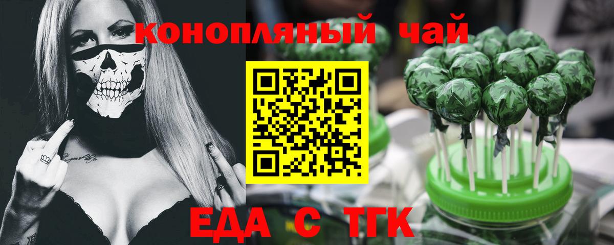 Коряжма  Canna-Cookies конопля  Вход с VPN 