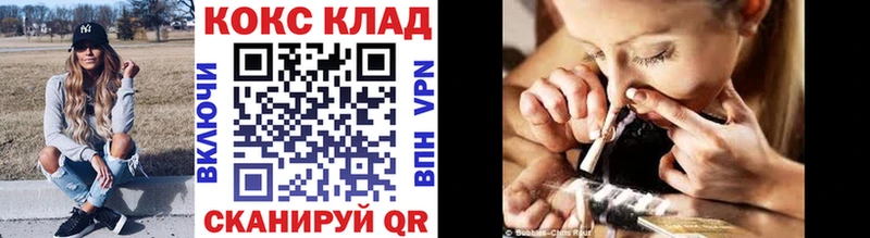 hydra ССЫЛКА  Коряжма  КОКАИН Перу 