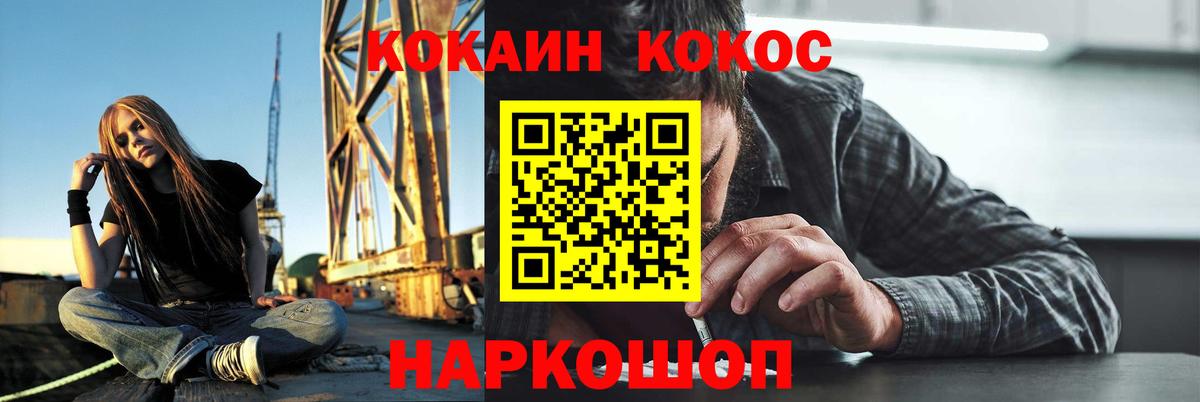 COCAIN VHQ  Cocaine Перу  КОКАИН  Коряжма 