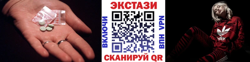 как найти   Коряжма  Ecstasy MDMA 