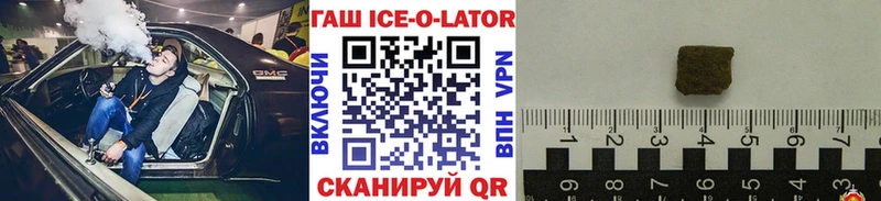ГАШИШ VHQ ОМГ ОМГ рабочий сайт Коряжма