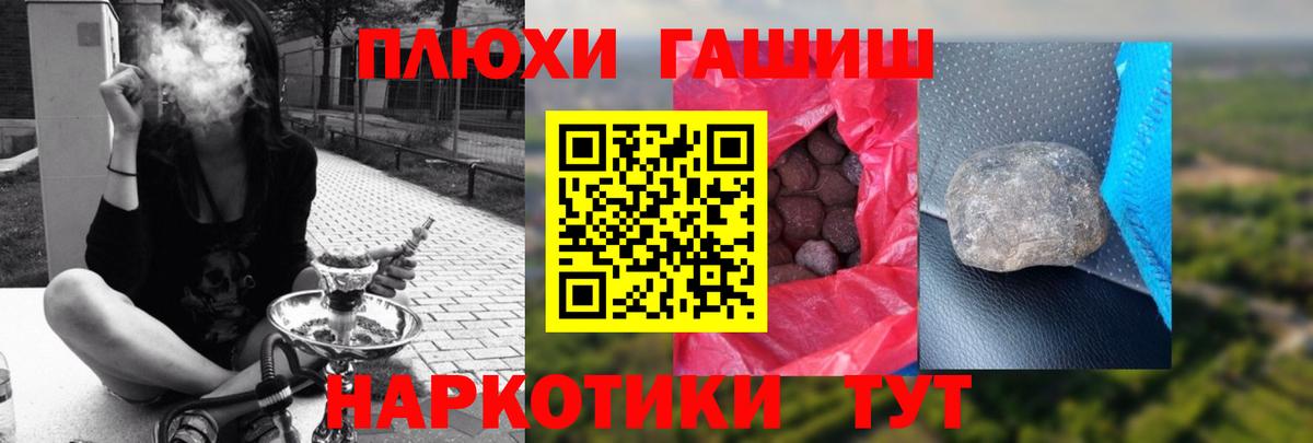 ГАШИШ хэш  Вход с VPN  Коряжма  Гашиш Ice-O-Lator 