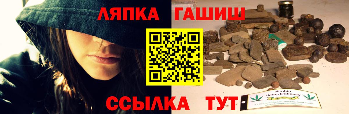 ГАШ индика сатива  Коряжма 