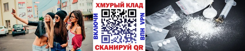 ссылка на мегу маркетплейс  Коряжма  Героин гречка 