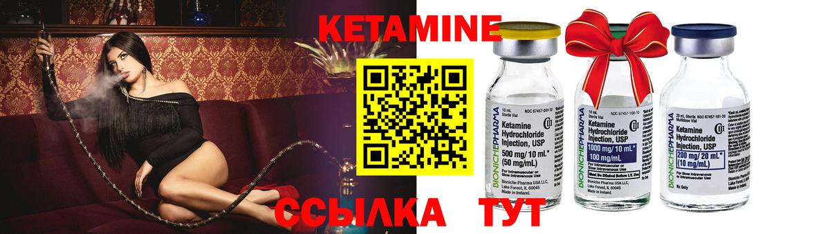 КЕТАМИН ketamine  Вход с VPN  Коряжма 