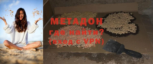 молекула духа Новокубанск