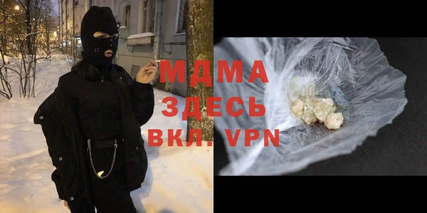 молекула духа Новокубанск
