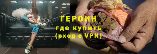 скорость Новозыбков