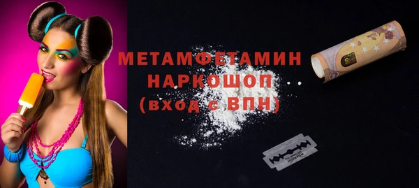 бутират Нижний Тагил