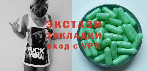 первитин Нефтекумск