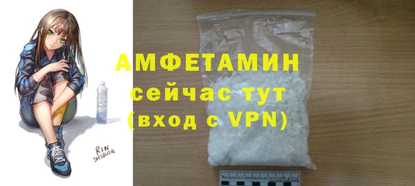 альфа пвп VHQ Нефтегорск