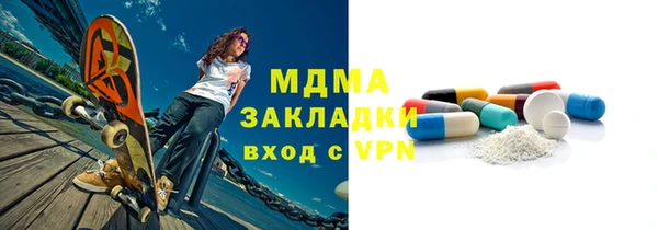 прущий лед Новодвинск