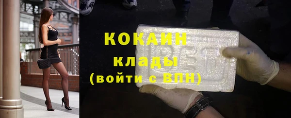 mdma Дмитров