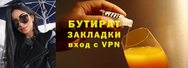 скорость Новозыбков