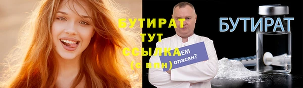 скорость Новозыбков