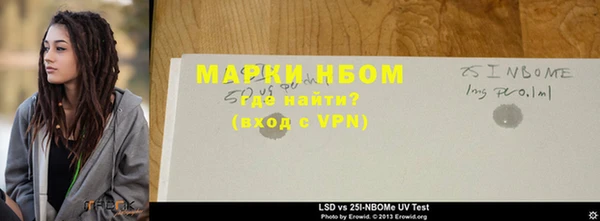 молекула духа Новокубанск