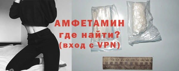 молекула духа Новокубанск