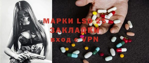 молекула духа Новокубанск