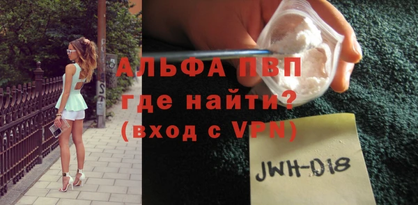 скорость Новозыбков