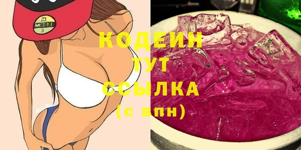 прущий лед Новодвинск