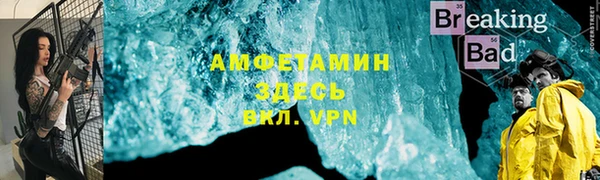 скорость Новозыбков