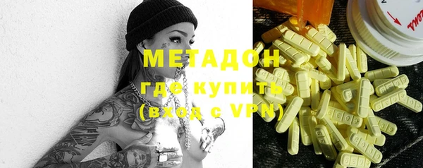 молекула духа Новокубанск
