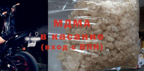 mdma Дмитров