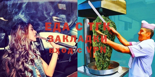 молекула духа Новокубанск