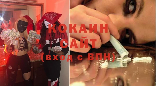 молекула духа Новокубанск
