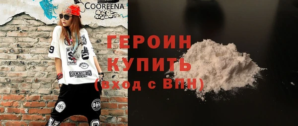 mdma Дмитров