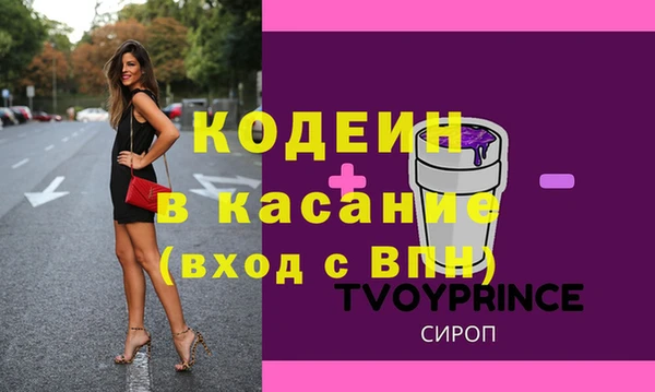 прущий лед Новодвинск
