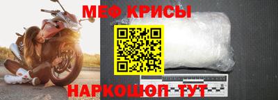 МДМА Беслан