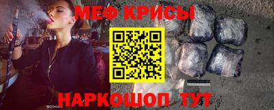 гидра Будённовск