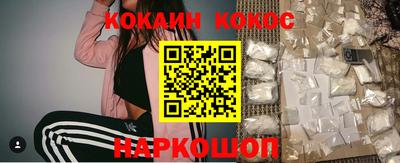 кокаин перу Бугуруслан