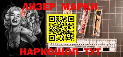 гидра Будённовск