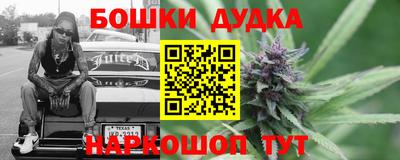 кокаин перу Бугуруслан