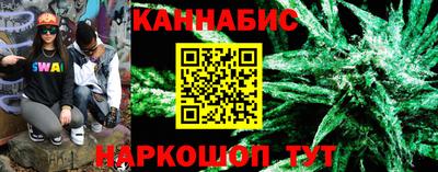 гидра Будённовск