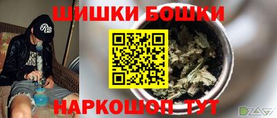 кокаин перу Бугуруслан