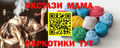 гидра Будённовск