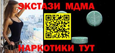 гидра Будённовск