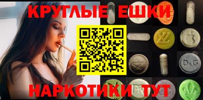 гидра Будённовск