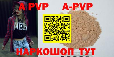 гидра Будённовск