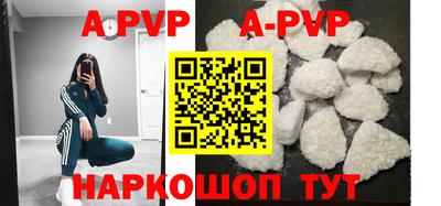 трава Бузулук