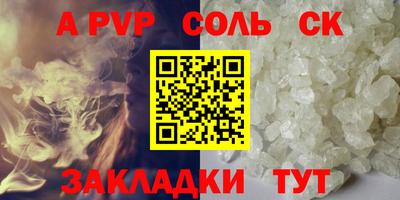 трава Бузулук