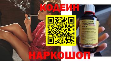 гидра Будённовск